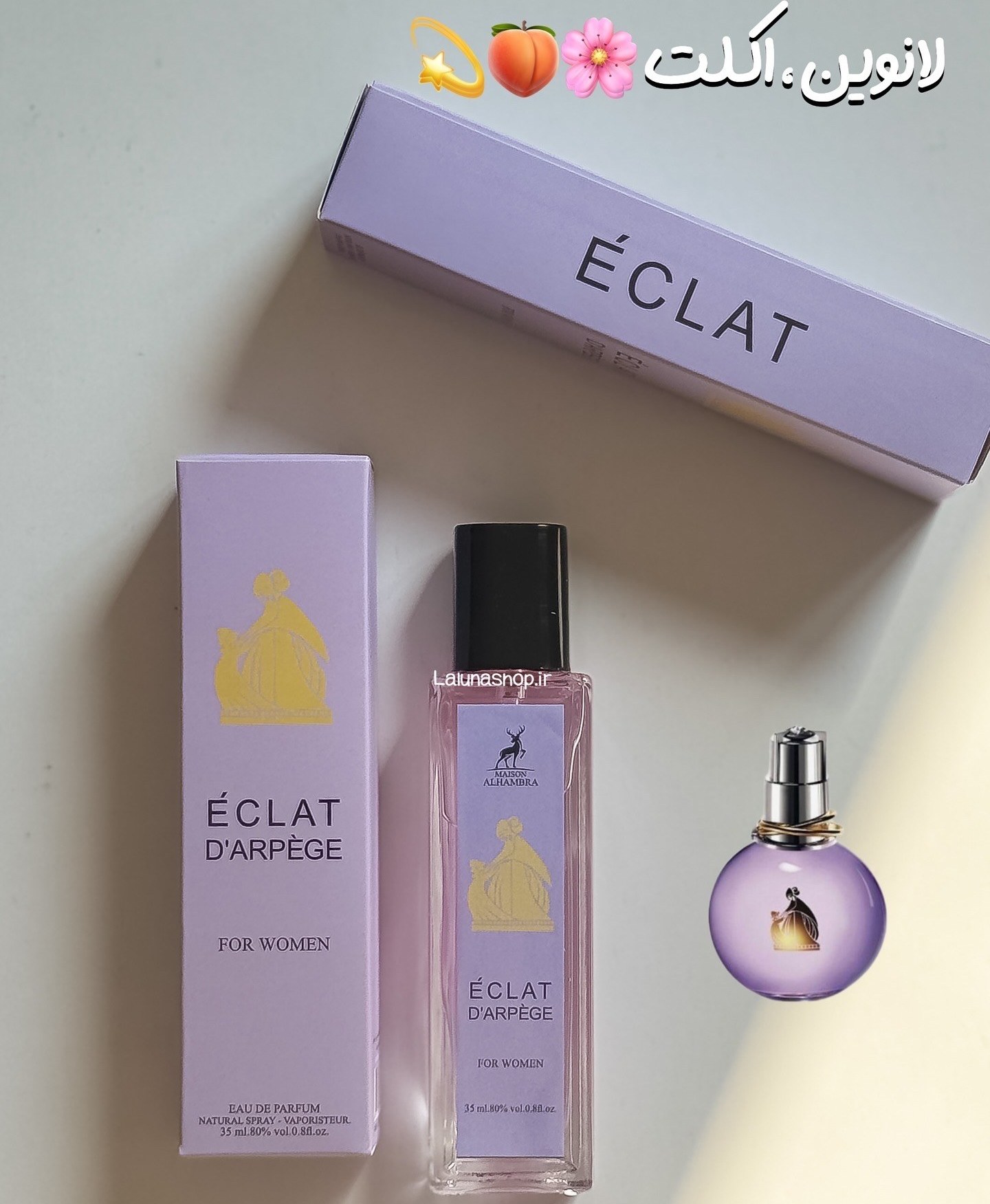 طر ادوپرفیوم زنانه الحمبرا مدل ECLAT حجم ۳۵ میلی لیتر خنک شیرین